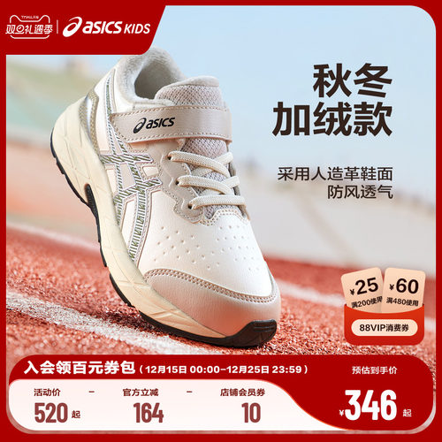 外底耐磨橡胶，让鞋子更加耐用