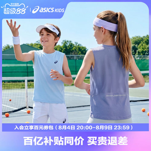 无袖设计