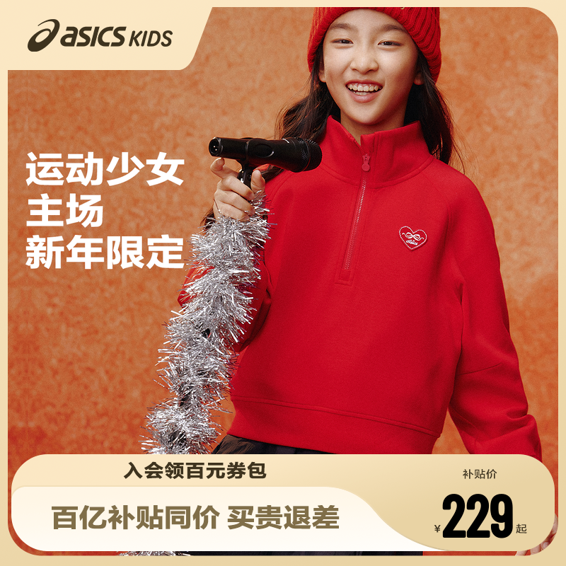 立领半开襟，时尚潮流