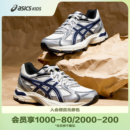 ASICS/亚瑟士童鞋GEL-SONICGS
