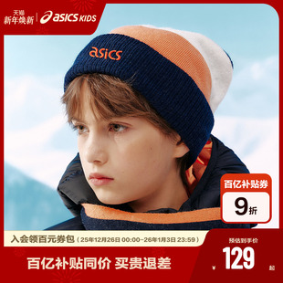 亚瑟士儿童25年冬季 ASICS 中性条纹毛线帽防风保暖 商场同款