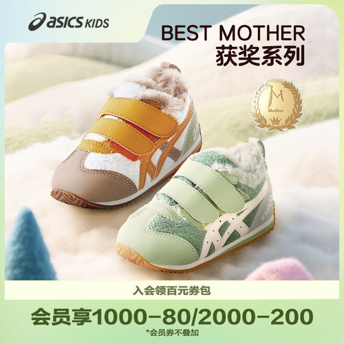 内里加绒，冬季锁温保暖