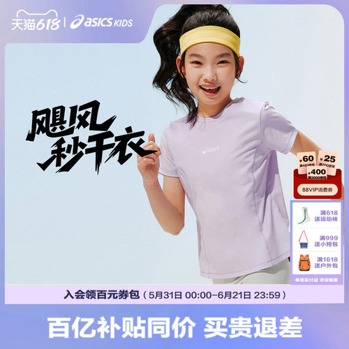 爱心反光印花