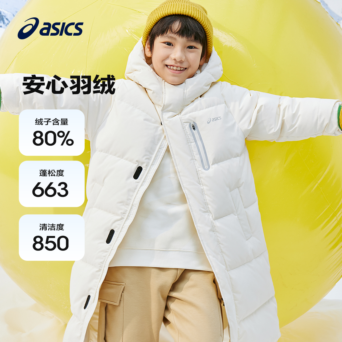 Asics/亚瑟士童装2024年