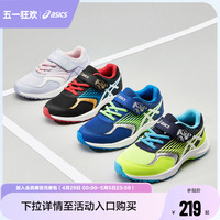 ASICS/亚瑟士儿童鞋平衡车跑步鞋中大童舒适透气网眼体测运动鞋