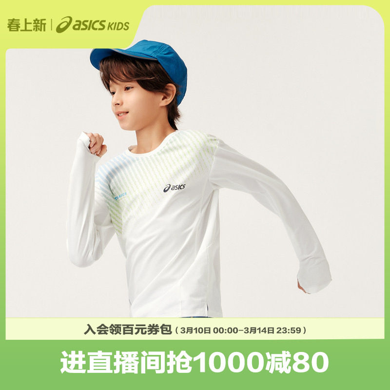 【商场同款】ASICS/亚瑟士童装短袖吸湿速干针织T恤舒适新款运动