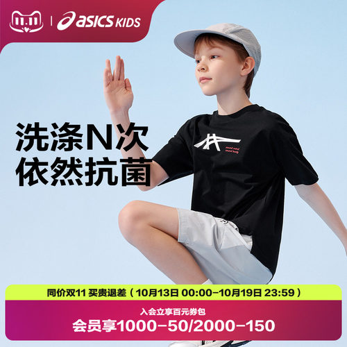 长效抗菌功能，多次洗涤后仍保持抗菌功效