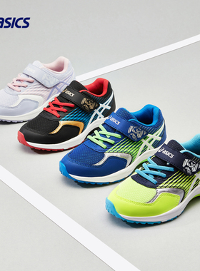 ASICS/亚瑟士儿童鞋平衡车跑步鞋中大童舒适透气网眼体测运动鞋