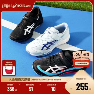 ASICS/亚瑟士童鞋舒适新款男女童体测田径网孔透气跑步鞋运动鞋