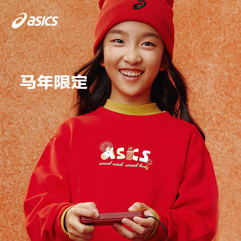 【新年拜年服】ASICS/亚瑟士儿童26年新年款红色卫衣柔软,童装/婴儿装/亲子装,卫衣/绒衫,淘宝优惠券,粉丝福利购,淘宝优惠卷