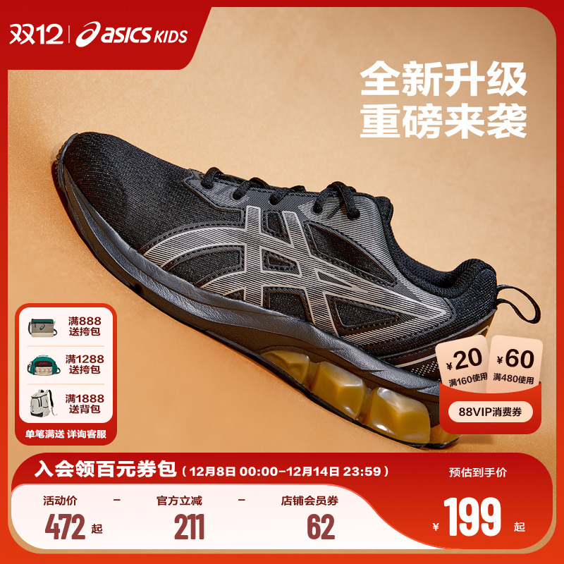 柔软的网眼鞋面，增加透气性