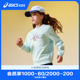 亚瑟士儿童2025年秋季 ASICS 联名圆领卫衣柔软舒适 商场同款