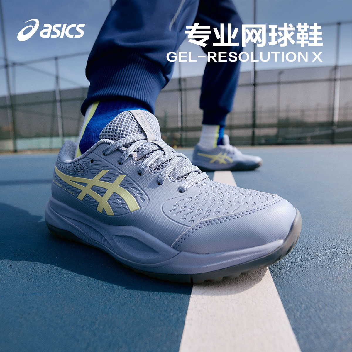 ASICS/亚瑟士童鞋26新款儿童舒适运动网球鞋GEL-RESOLUTION X GS