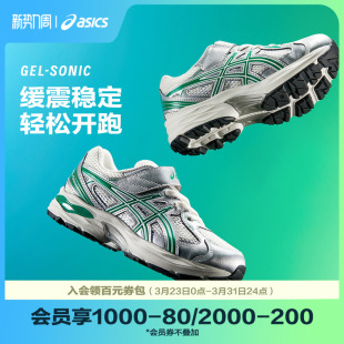 男女童回弹运动鞋 ASICS 缓冲运动跑步鞋 新款 SONIC 亚瑟士童鞋