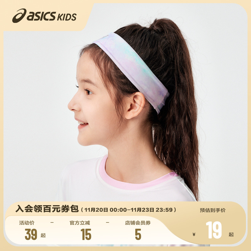 发带Asics/亚瑟士运动中性