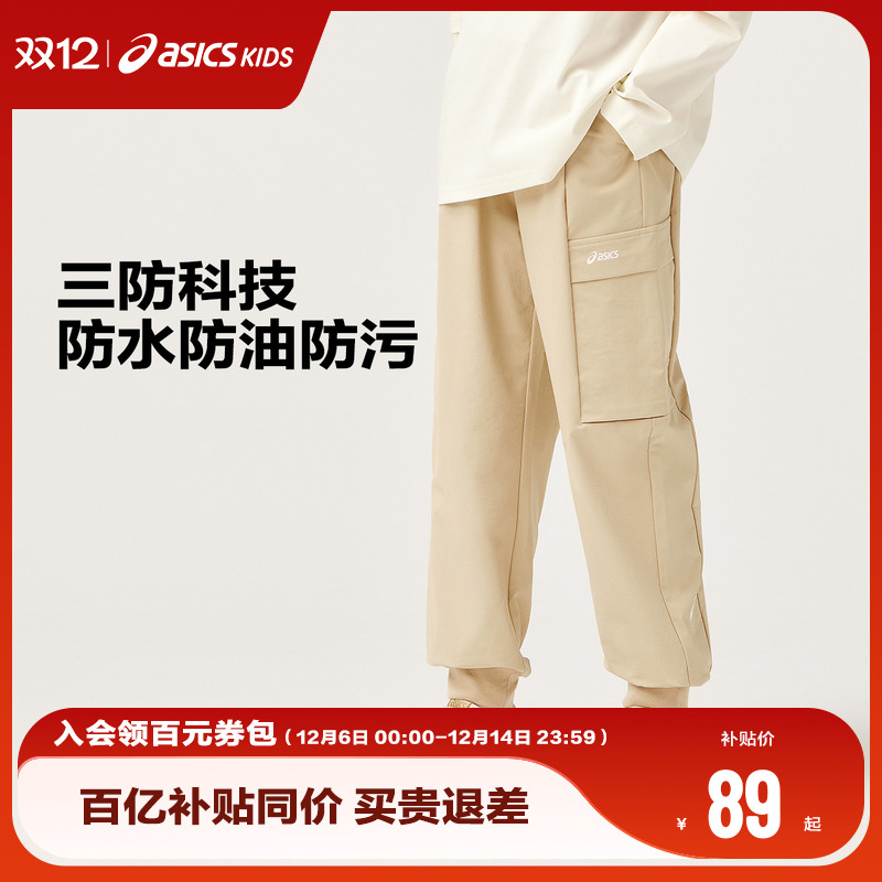 亚瑟士中大童时尚百搭休闲工装裤