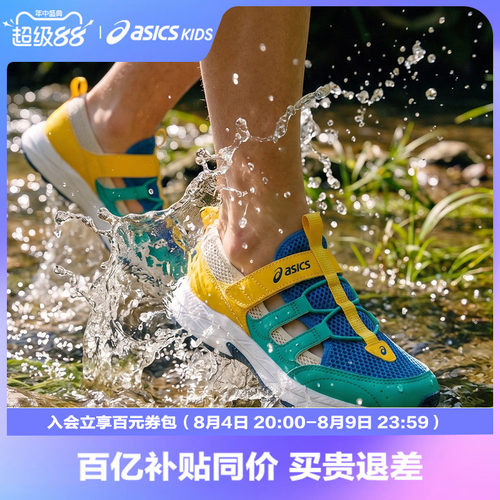 经典鞋型设计，穿着舒适潮流，有设计感