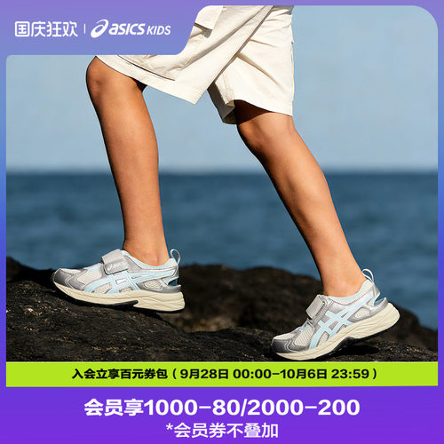 舒适透气