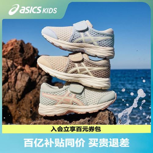 鞋垫动物童趣设计