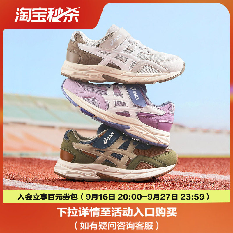 ASICS/亚瑟士童鞋秋冬新款缓震跑步鞋回弹缓冲CONTEND SPORTS图片