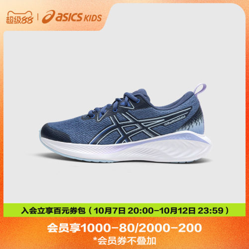 Asics/亚瑟士多功能训练鞋