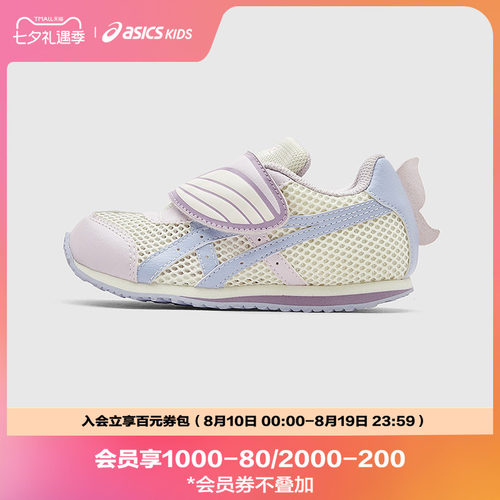 扇形鞋头