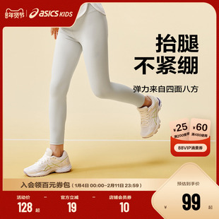 ASICS/亚瑟士童装25年秋季女童打底裤吸湿速干亲肤舒适弹力运动裤