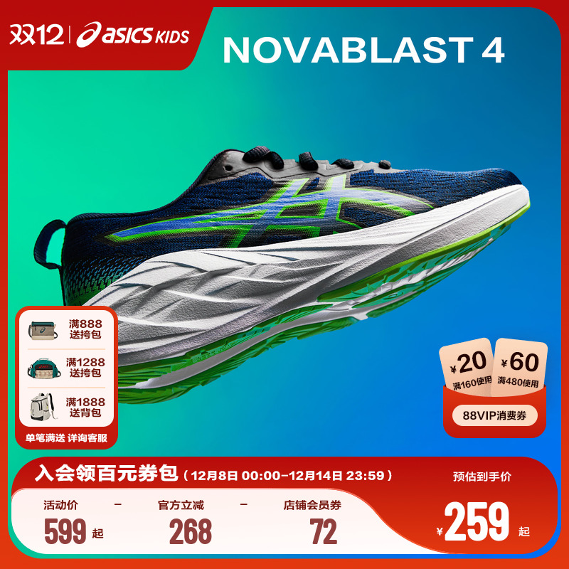 男女童跑步鞋Asics/亚瑟士运动