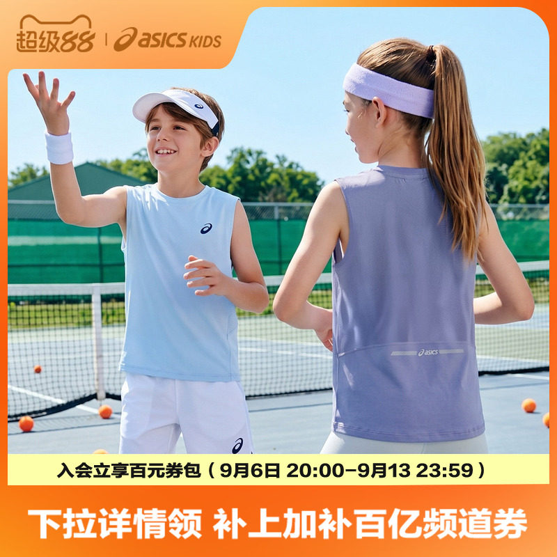 ASICS/亚瑟士儿童26夏新款男童女童吸湿速干无袖运动T恤运动背心图片