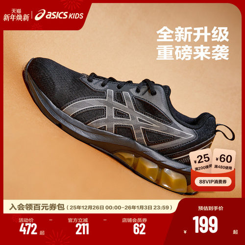 柔软的网眼鞋面，增加透气性