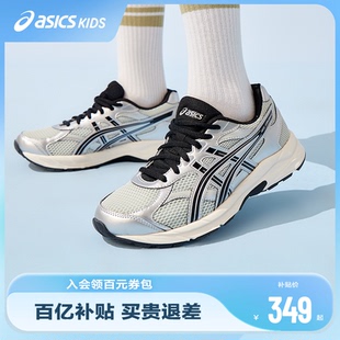 ASICS 亚瑟士童鞋 25春夏缓震跑步鞋 GEL胶运动舒适缓冲CONTANA