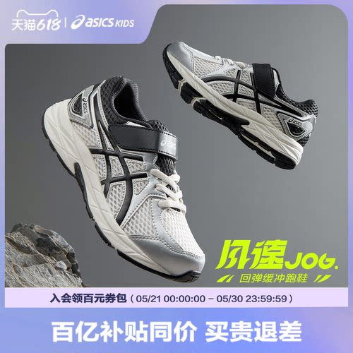 EVA发泡中底