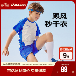 男女童运动TEE吸湿速干短袖 ASICS 新款 25年夏季 透气T恤 亚瑟士童装