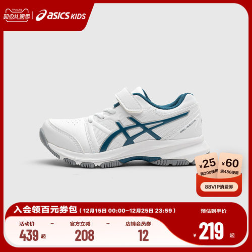 Asics亚瑟士童鞋男女跑步鞋