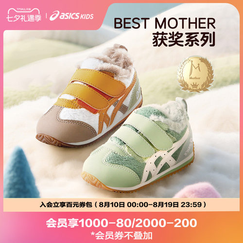 内里加绒，冬季锁温保暖