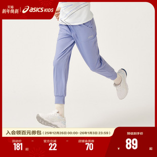 商场同款 舒适时尚 ASICS 运动长裤 高弹柔软运动长裤 亚瑟士童装