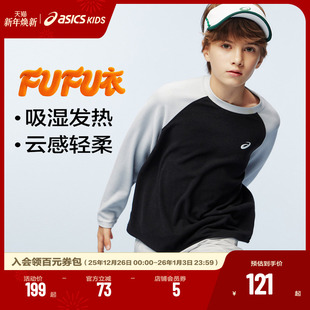 拼色插肩袖 ASICS 儿童长袖 25年冬季 保暖舒适吸湿发热 亚瑟士童装