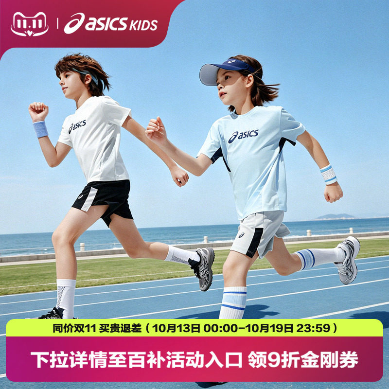 ASICS/亚瑟士儿童26年夏季新款男女童弹力运动T恤吸湿速干跑步T恤