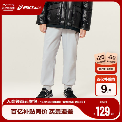 童装针织长裤Asics/亚瑟士