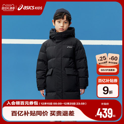 袖口橡筋收口+魔术贴调节