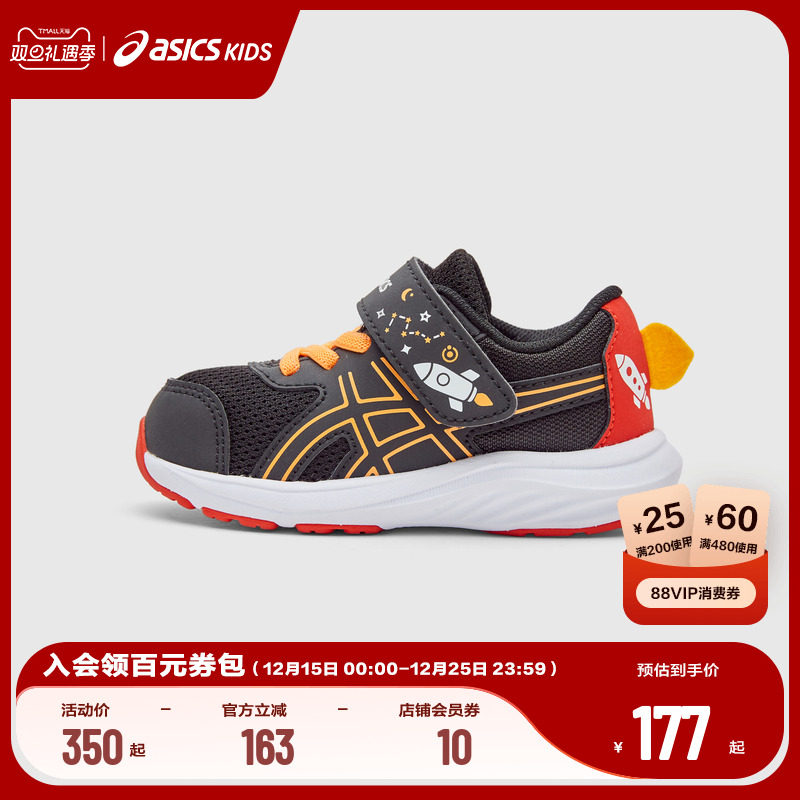 鞋垫动物童趣设计