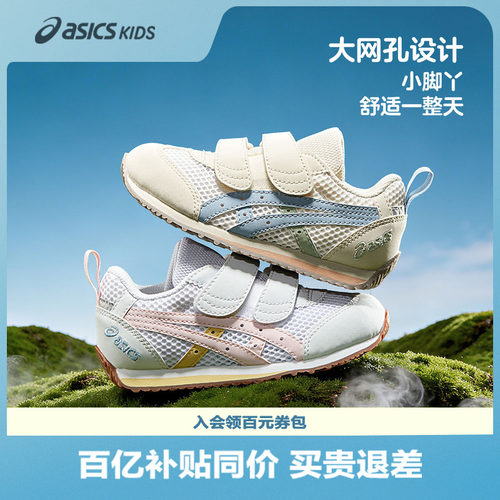 两条魔术贴设计，保证了良好的包裹