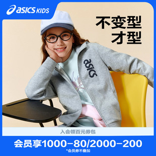 时尚 ASICS 百搭针织外套 运动保暖卫衣开衫 新款 亚瑟士童装 25年秋季