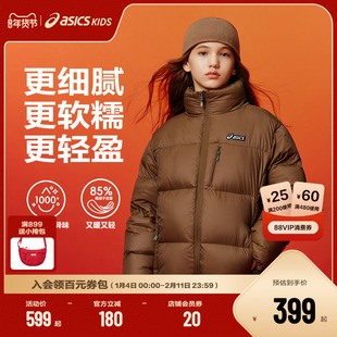 ASICS/亚瑟士童装25年冬季男女童短款泡芙面包服轻量蓬松羽绒服