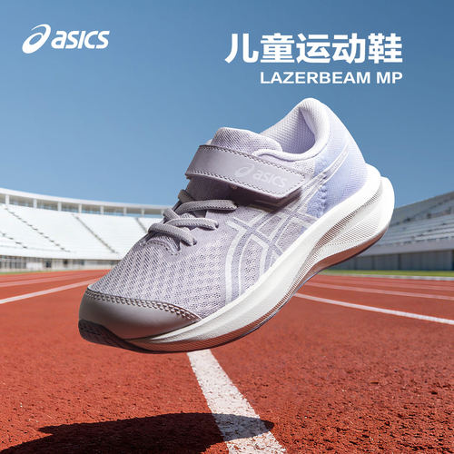透气网面