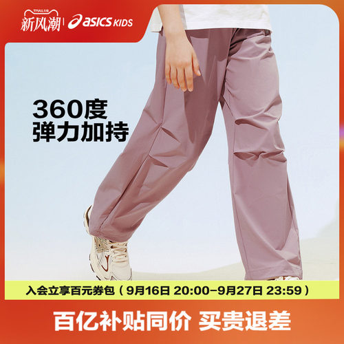 特殊织造结构，形成天然微皱风格