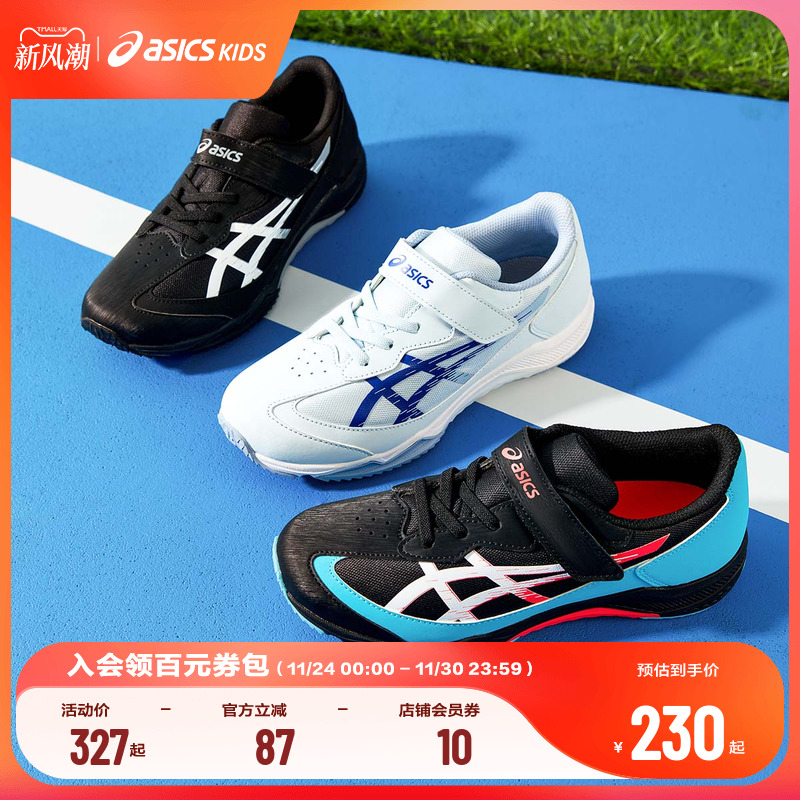 后跟保护支撑装置，提升稳定脚踝