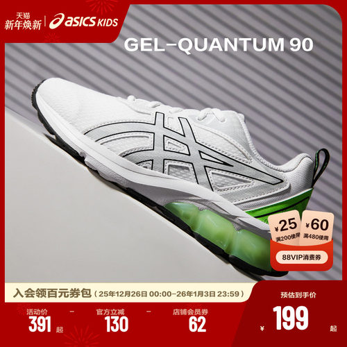 2024跑步鞋Asics/亚瑟士