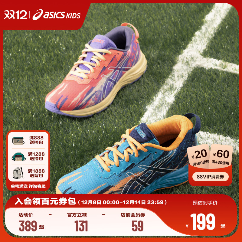 春秋男运动鞋Asics/亚瑟士减震