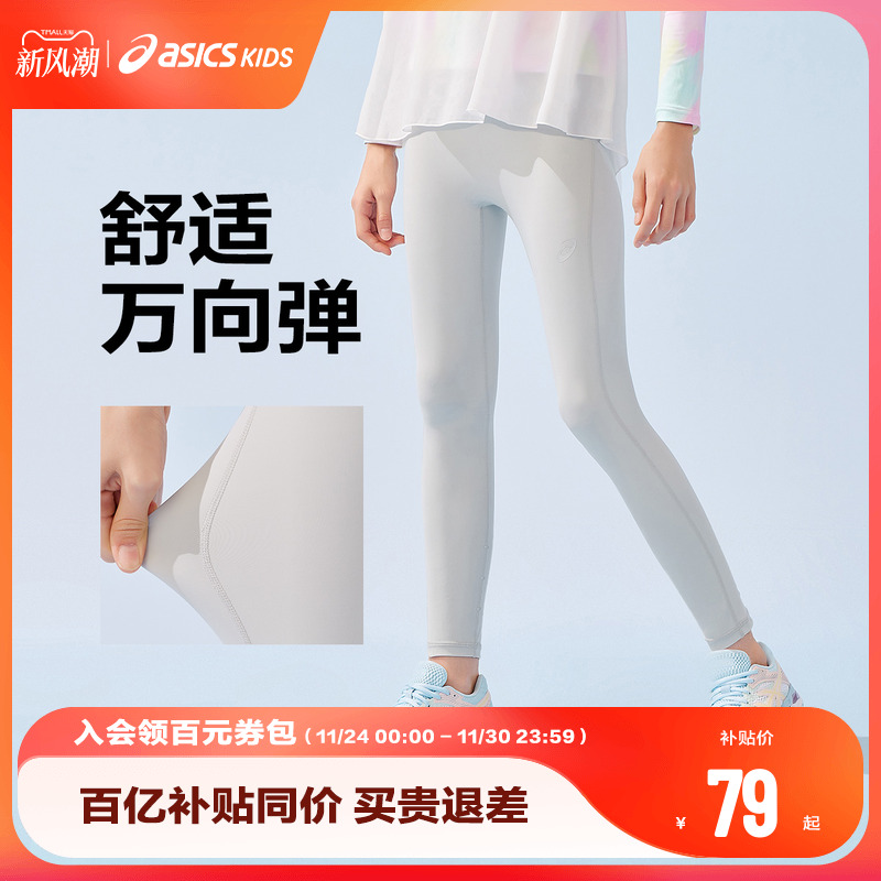 脚口反光标识设计